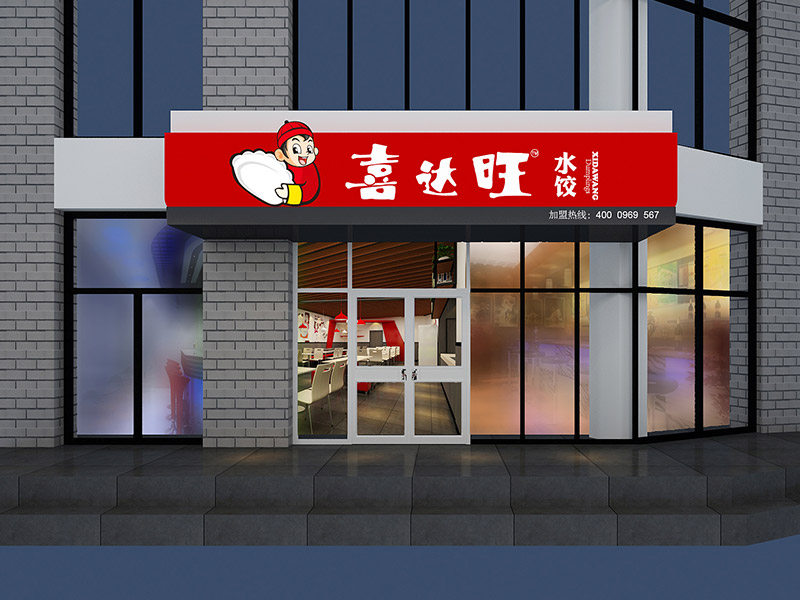 店鋪裝修后墻面返潮的原因有哪些？